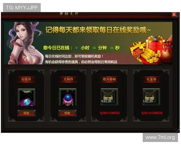 大发娱乐官网网页版高额返水优惠，轻松赚取更多收益，尽享丰厚奖励福利