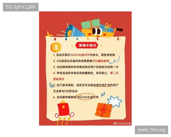 大发168官网全面解析最新优惠活动与丰富游戏内容，助你轻松赢取丰厚奖励