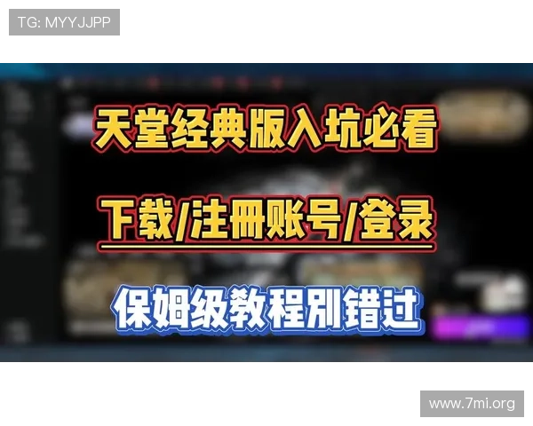 大发娱乐app下载注册流程详解,快速完成账号创建与登录 大发娱乐app下载注册流程详解,快速完成账号创建与登录