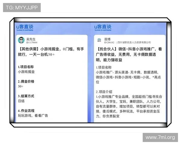大发娱乐网址便捷的充值提现流程,快速到账让你无忧畅玩游戏 大发娱乐网址便捷的充值提现流程,快速到账让你无忧畅玩游戏