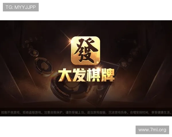 大发娱乐网页版登录支持多设备同步,随时随地畅玩娱乐游戏 大发娱乐网页版登录支持多设备同步,随时随地畅玩娱乐游戏