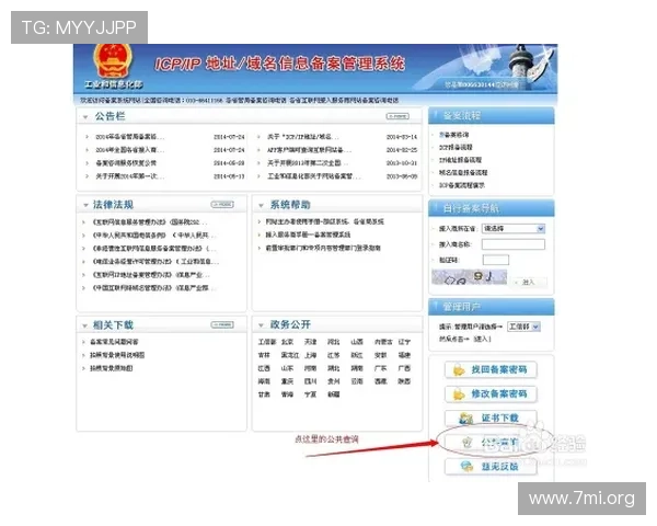 最新ag视讯亚游网站排名，正规合法保障玩家权益