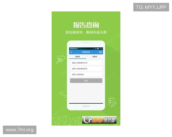 永乐国际ag旗舰厅客户端下载及手机移动端操作指南