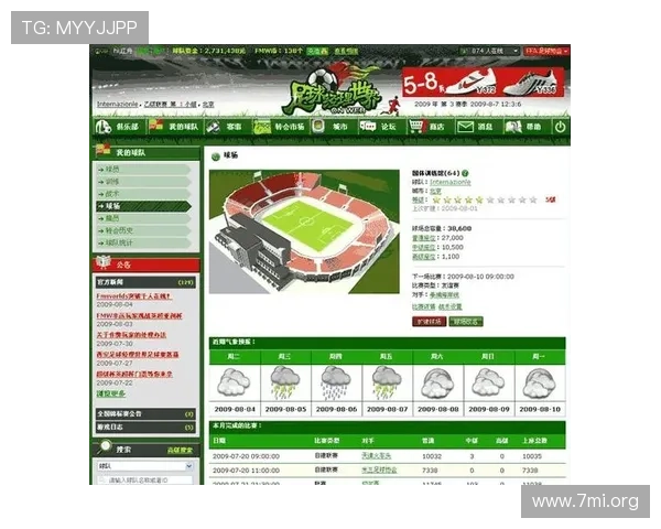 足球PA官网官方网站提供专业足球资讯和赛事直播服务