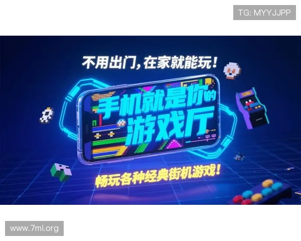 选择AG游艺电子，开启你的高品质线上博彩新体验