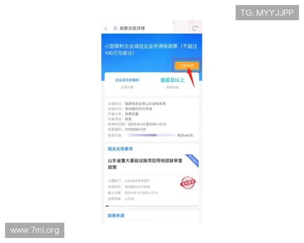 DG视讯平台的最新优惠活动及福利政策全面解读助你轻松获利