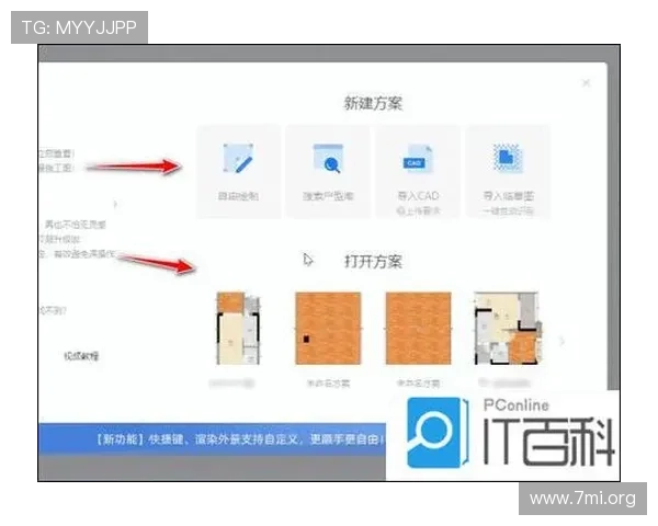 ds视讯客户端下载步骤详解以及常见问题的解决方案推荐