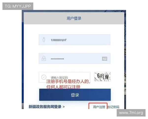 亿德真人官方官网网址官方最新入口地址,提供详细注册登录流程及平台安全保障介绍 亿德真人官方官网网址官方最新入口地址,提供详细注册登录流程及平台安全保障介绍