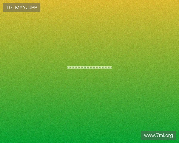 世界杯加拿大对阵卡塔尔出线概率最新数据分析与赛前战局预测指南