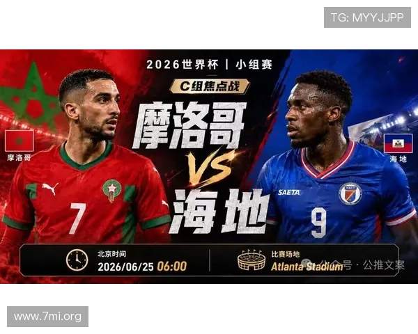 世界杯瑞士加拿大比赛前瞻：比赛亮点、球队状态及赛场战术布局详细解析